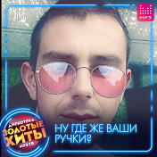 виктор яхтин