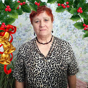 Светлана Пивнева Фарфилович(Валынкина)
