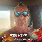 Николай Бровкин