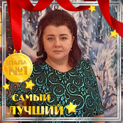 Марина Штойко