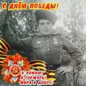  Вера Ляманова