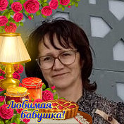 Клавдия Ермолаева