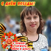 Елена Седышкина