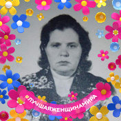 Екатерина Юдина (Шадерова)