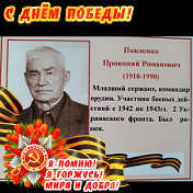 Евгений Серафимов