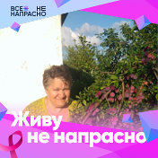 Екатерина Ковина