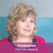 Ирина Дунаева