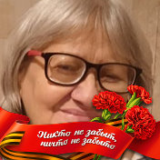 Людмила Черепкова (Грязнова)