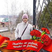 Валентина Вахонина (Шуколюкова)