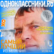 Сергей Меньшенин