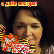 Галина Сагайдак