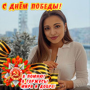 Ольга Poманова