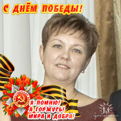 Ирина Христофи