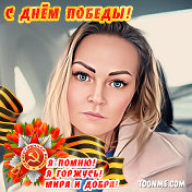 🌹Анастасия🌹 🍃Шацких (Овчинникова)🍃