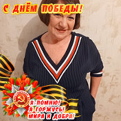 Галина Гришечкина