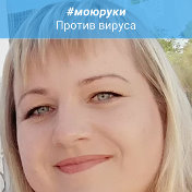 Оксана Хохлова