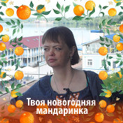 Светлана Белова