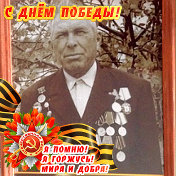 Сергей Палыч Z