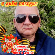 Сергей Абламейко