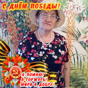 Роза Ашимова