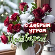 Ирина Фролова