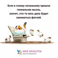 Роза Конторович