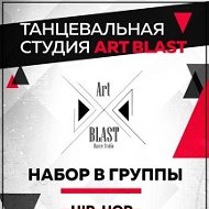 Art Blast