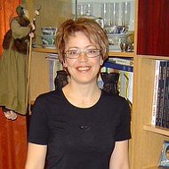 Елена Пацких