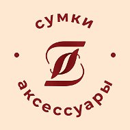 Глория Сумки