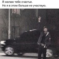 Есть Любимая