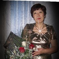 Роза Джумагалиева