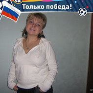 Наталья Шахова