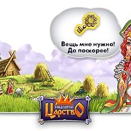 Игрок 6