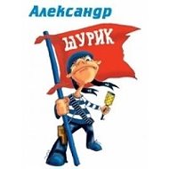 Саша Парфён