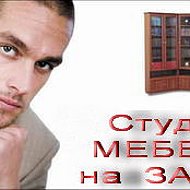 Студия Мебели