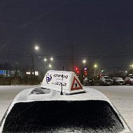 Автошкола Автогранд