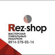 Rez- Shop