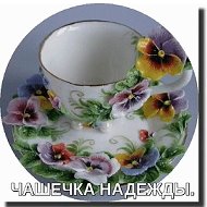 Ульяна Громова