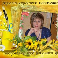 Наталья Стеняшина