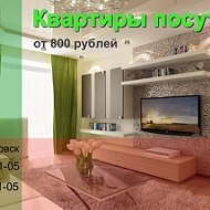 Кв-ры Посуточно