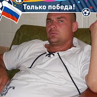Олег Нихамин