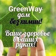 Greenway Жизньбезхимии