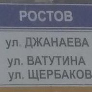 Владимир Джанаев