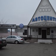 Автоцентр М