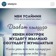 Нургазы Абу