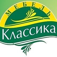 Мебель Классика