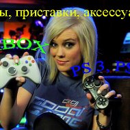 Игры Приставки