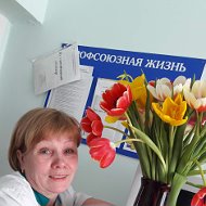 Татьяна Ветошкина