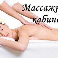 Ja Massage