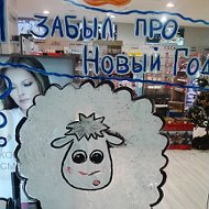 Универмаг Новый